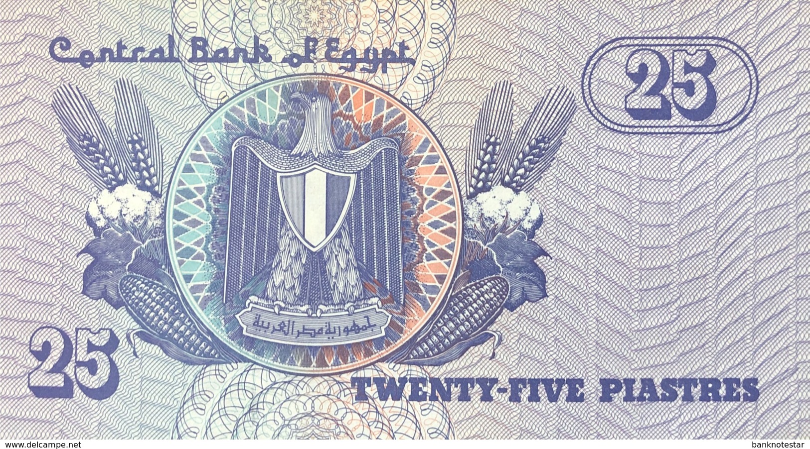 Egypt 25 Piastres, P-57a (23.9.1989) - UNC - Egipto