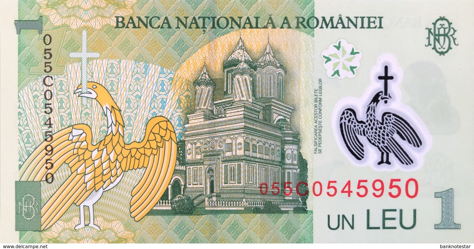 Romania 1 Leu, P-117a (1.7.2005) - UNC - Rumänien