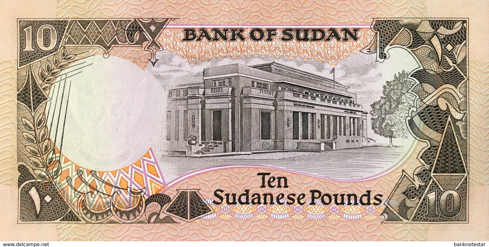 Sudan 10 Pounds, P-46 (1991) - UNC - Sudan