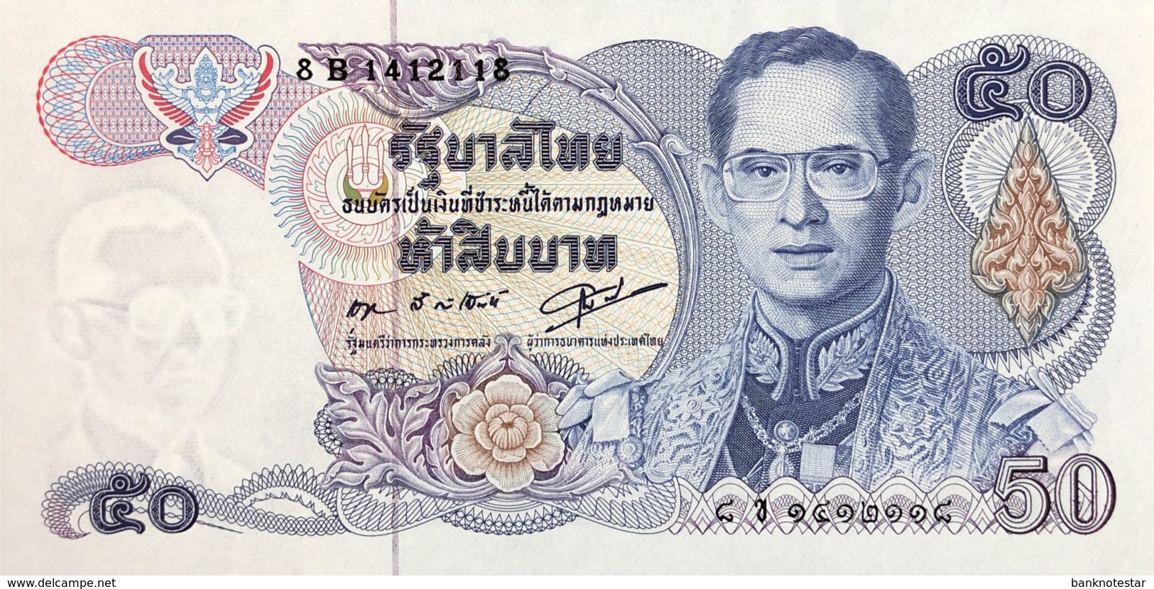 Thailand 50 Bath, P-90b (1985) - UNC - Signature 55 - Thailand