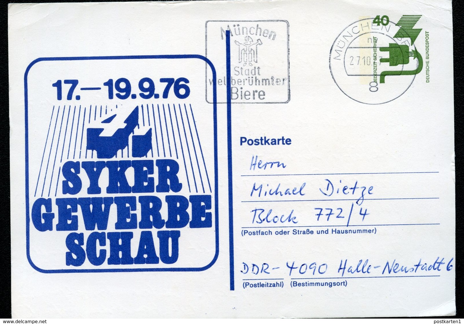 Bund PP69 D2/024 GEWERBESCHAU SYKE Gebraucht München 1977 NGK 4,00 € - Private Postcards - Used