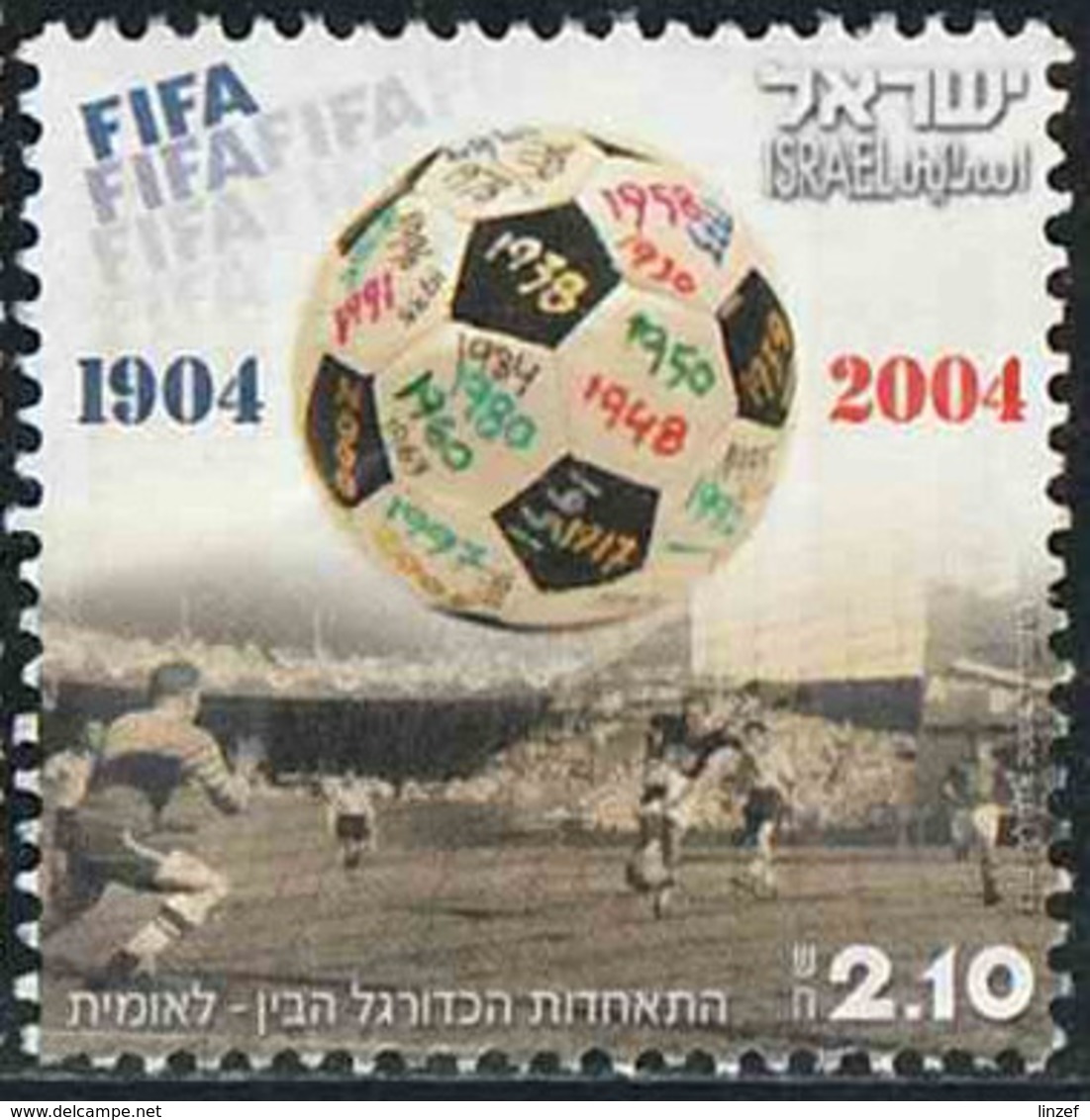 Israël 2004 Yv. N°1704 - Centenaire De La FIFA - Oblitéré - Used Stamps (without Tabs)