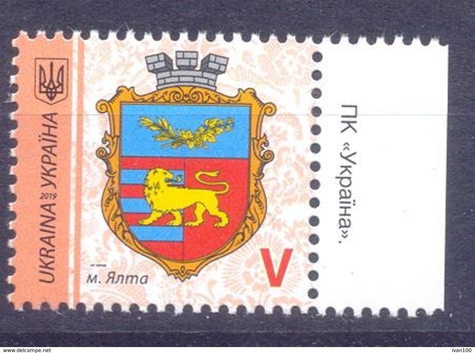 2019. Ukraine, Definitive, COA Of  Yalta, Crimea Region, V, With Microtext "2019", 1v, Mint/** - Ukraine