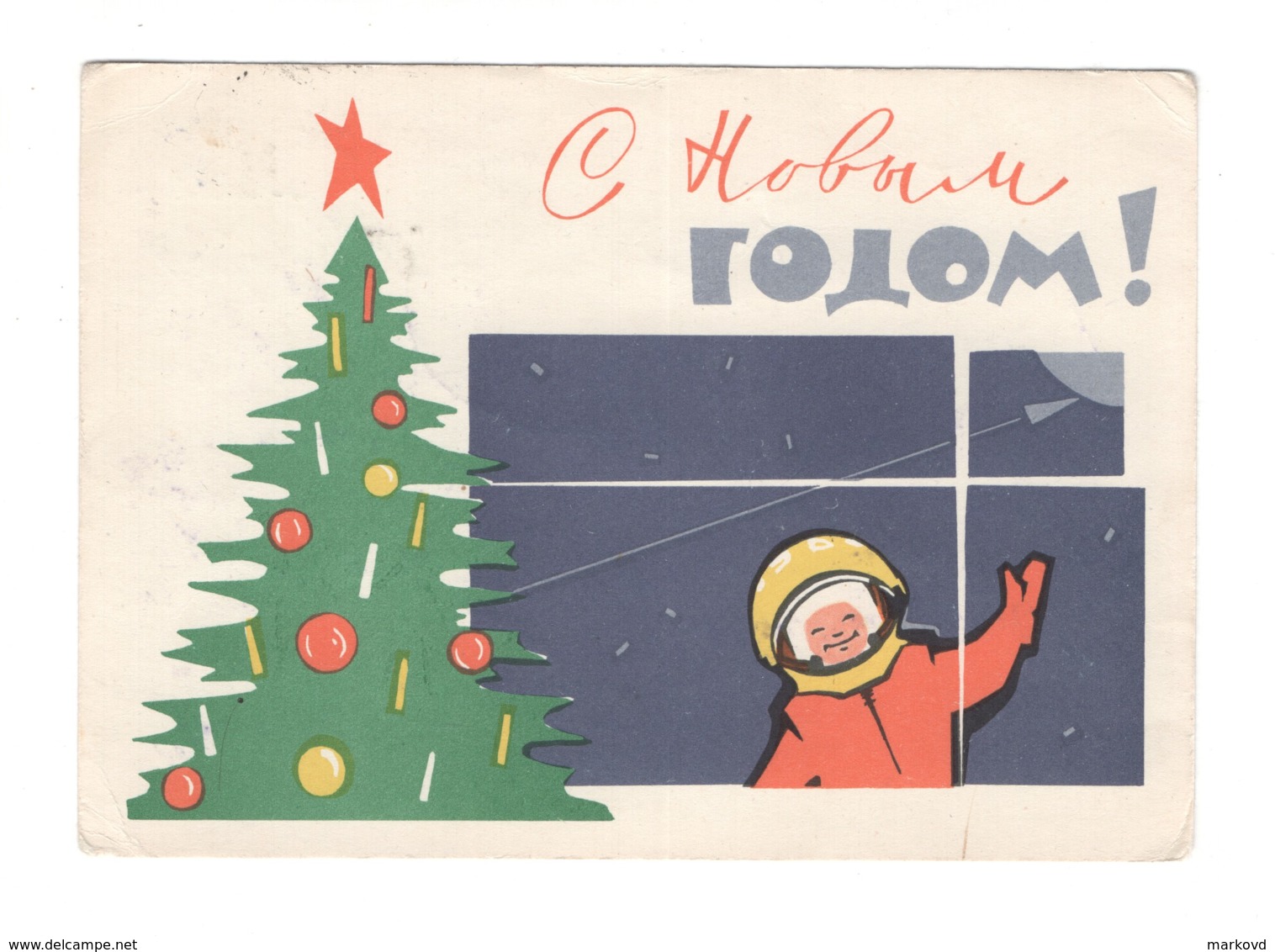 05179 Happy New Year! Space Astronaut Soviet Russia 1963 - Anno Nuovo