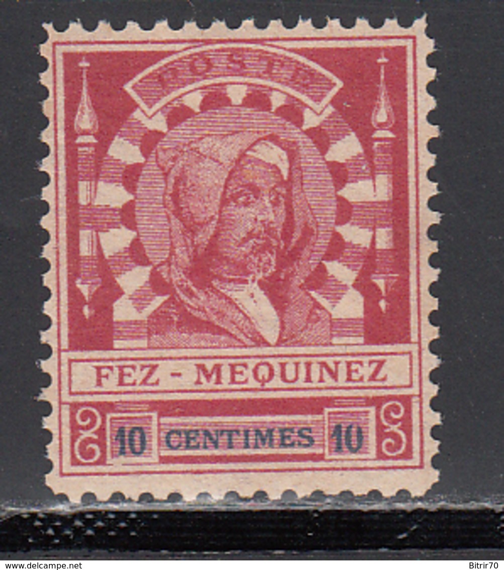 Postes Locales, Fez A Meknes 1897 Yvert Nº 17  MH. - Sellos Locales