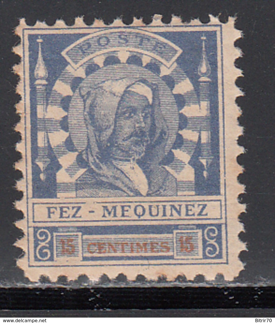 Postes Locales, Fez A Meknes 1897 Yvert Nº 18  MNH. - Sellos Locales