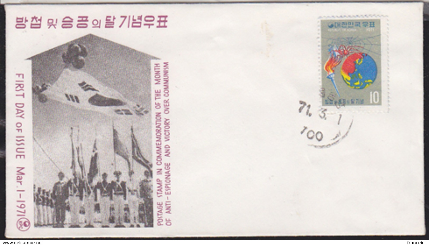 SOUTH KOREA (1971) Torch. Globe. Spider In Web. Unaddressed FDC With Cachet. Scott No 747. - Corée Du Sud