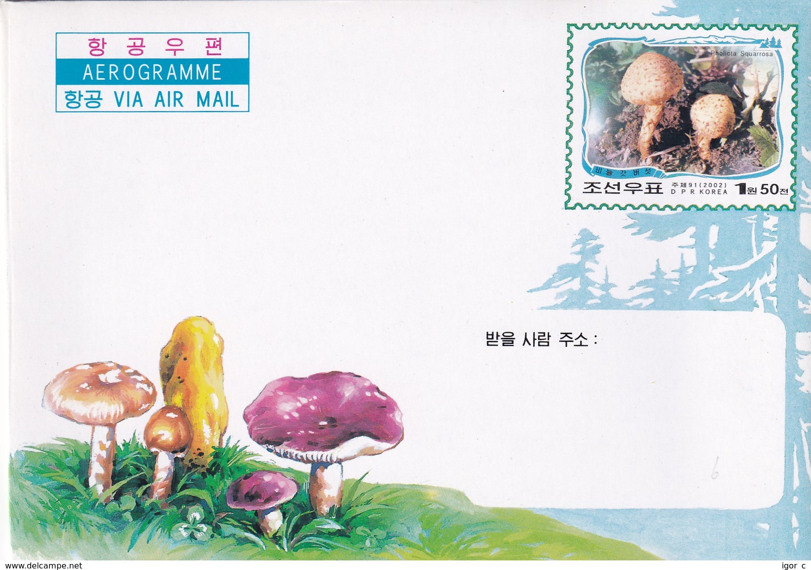 Korea 2002 Postal Stationery Aerogramme; Mushrooms; Fungi; Pilze; - Hongos