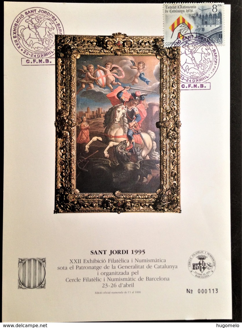 Spain, Uncirculated Stamped Stationery, "Sant Jordi 1995", Barcelona - Other & Unclassified