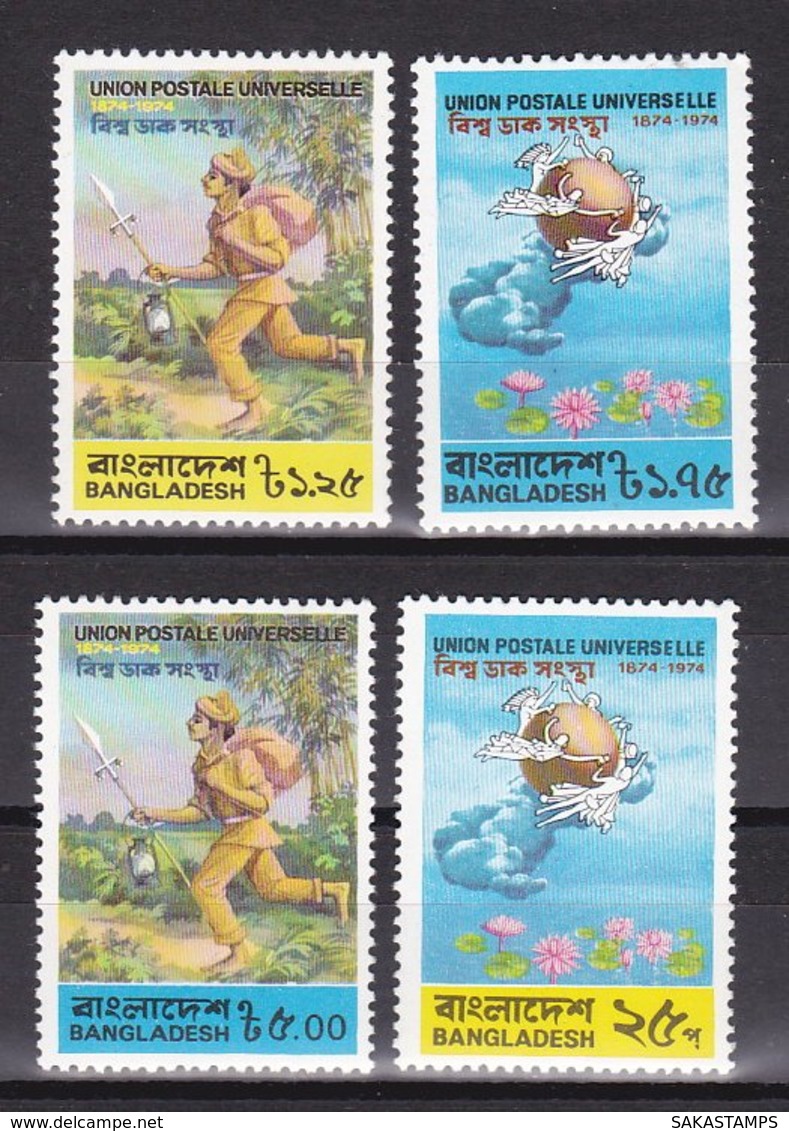 1974-(MNH=**) Bangladesh S.4v."Unione Postale Universale" - Colombia