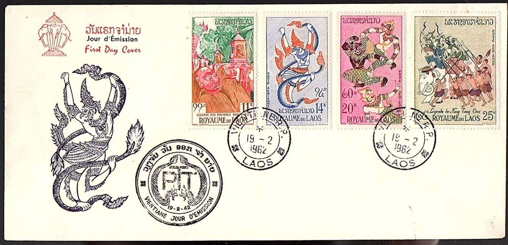 1962 FDC Scarce (596) - Laos