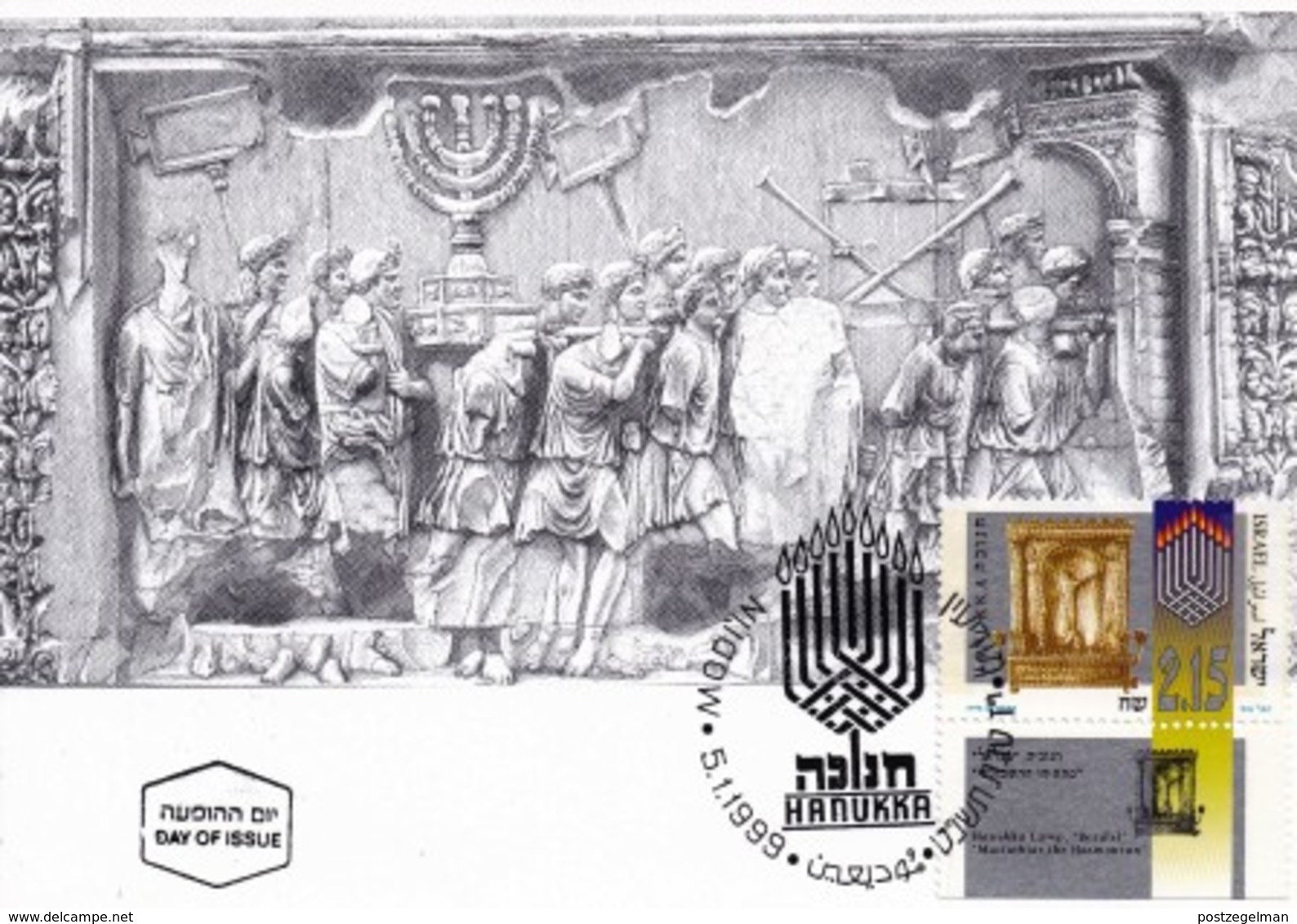 ISRAEL, 1999, Maxi-Card(s), Hanukka Lamp, SG1426 , F5559 - Tarjetas – Máxima