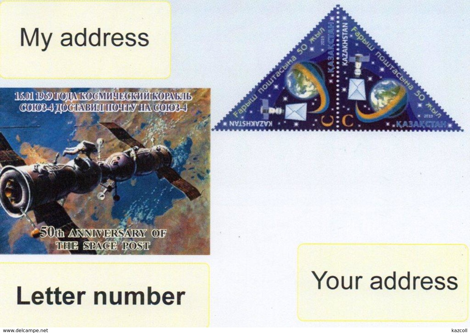 Kazakhstan 2019.  A Letter To Your Address. 50th Anniversary Of The Space Post. Cover. - Kazakhstan