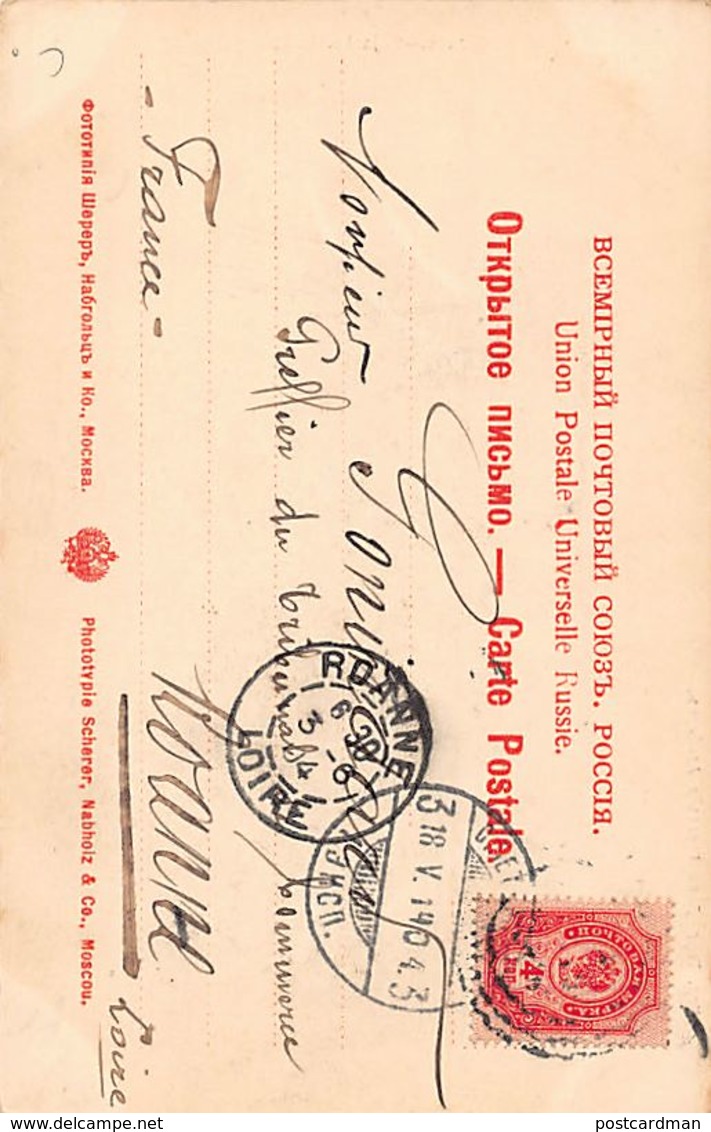 Russia - Russian Types - Gilyak Nivkh People - Publ. Scherer And Nabholz 35. - Russia