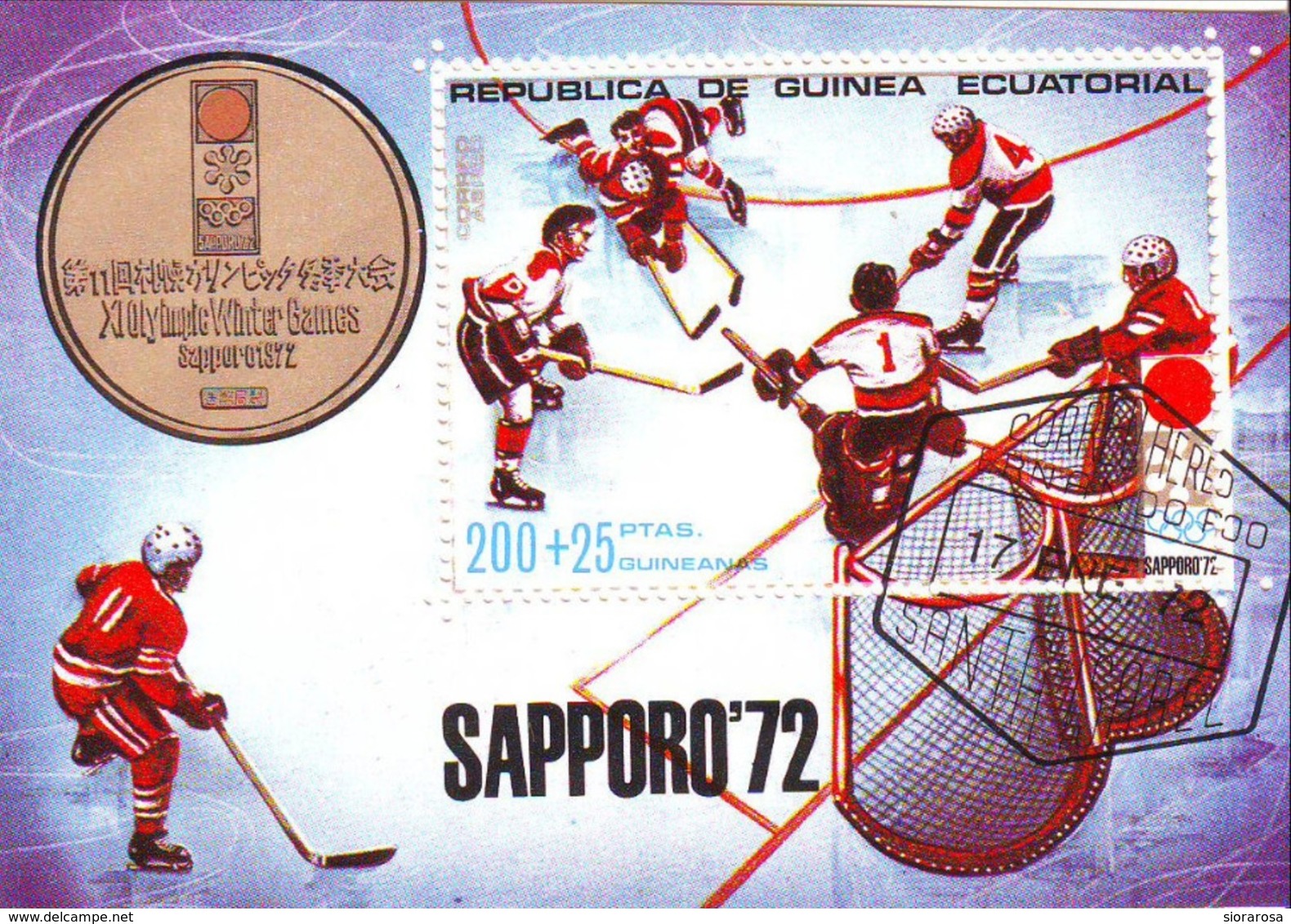 Guinea Equatorial 1972 Sc. 7220 Olimpiadi Invernali SAPPORO Hockey Ghiaccio Oro Gold Giappone Sheet CTO - Guinea Equatoriale