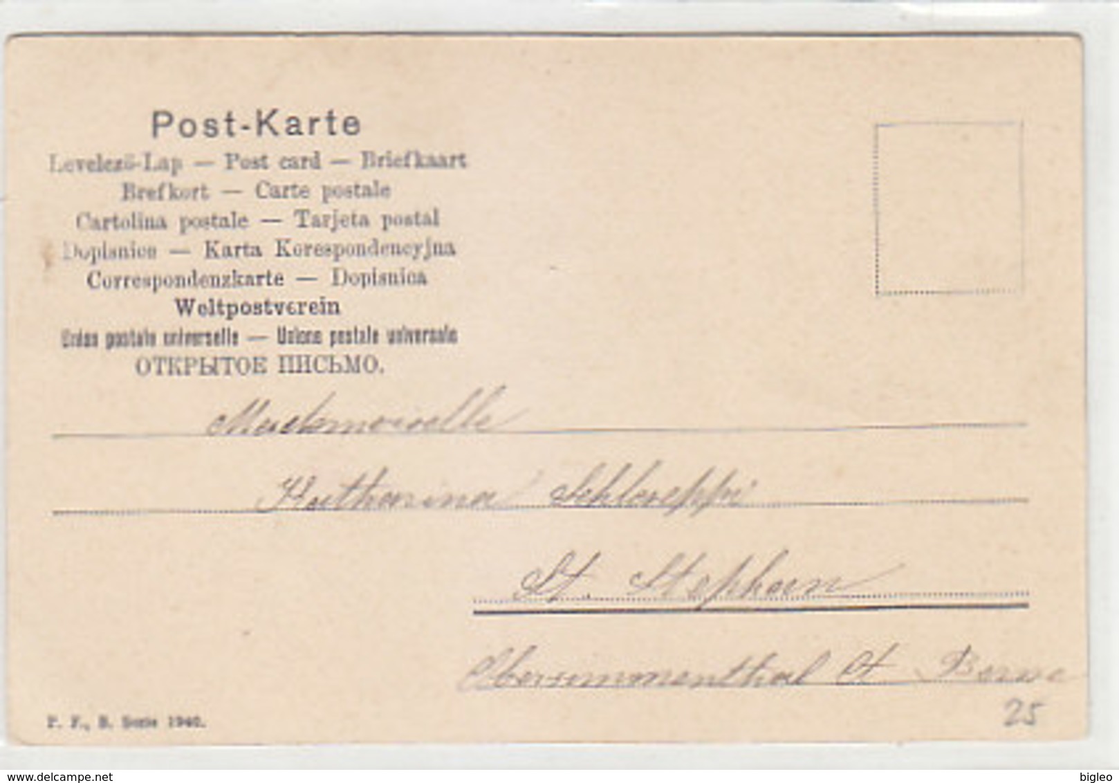 Frau Mit Schweinchen - Künstlerkarte        (A-154-190716) - Before 1900