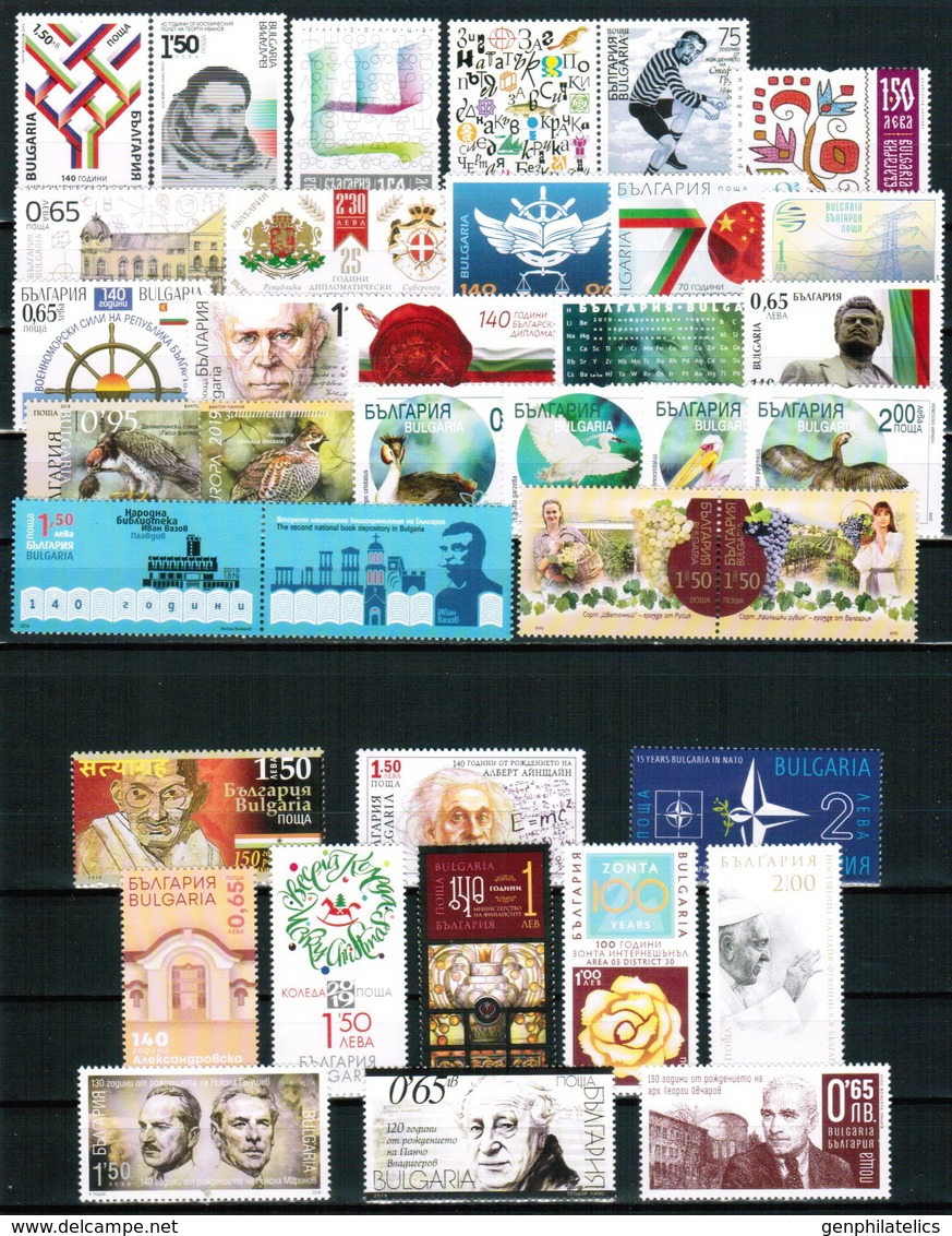 BULGARIA 2019 Full Year Set (Standard) - 35 Stamps + 14 S/S MNH - Années Complètes
