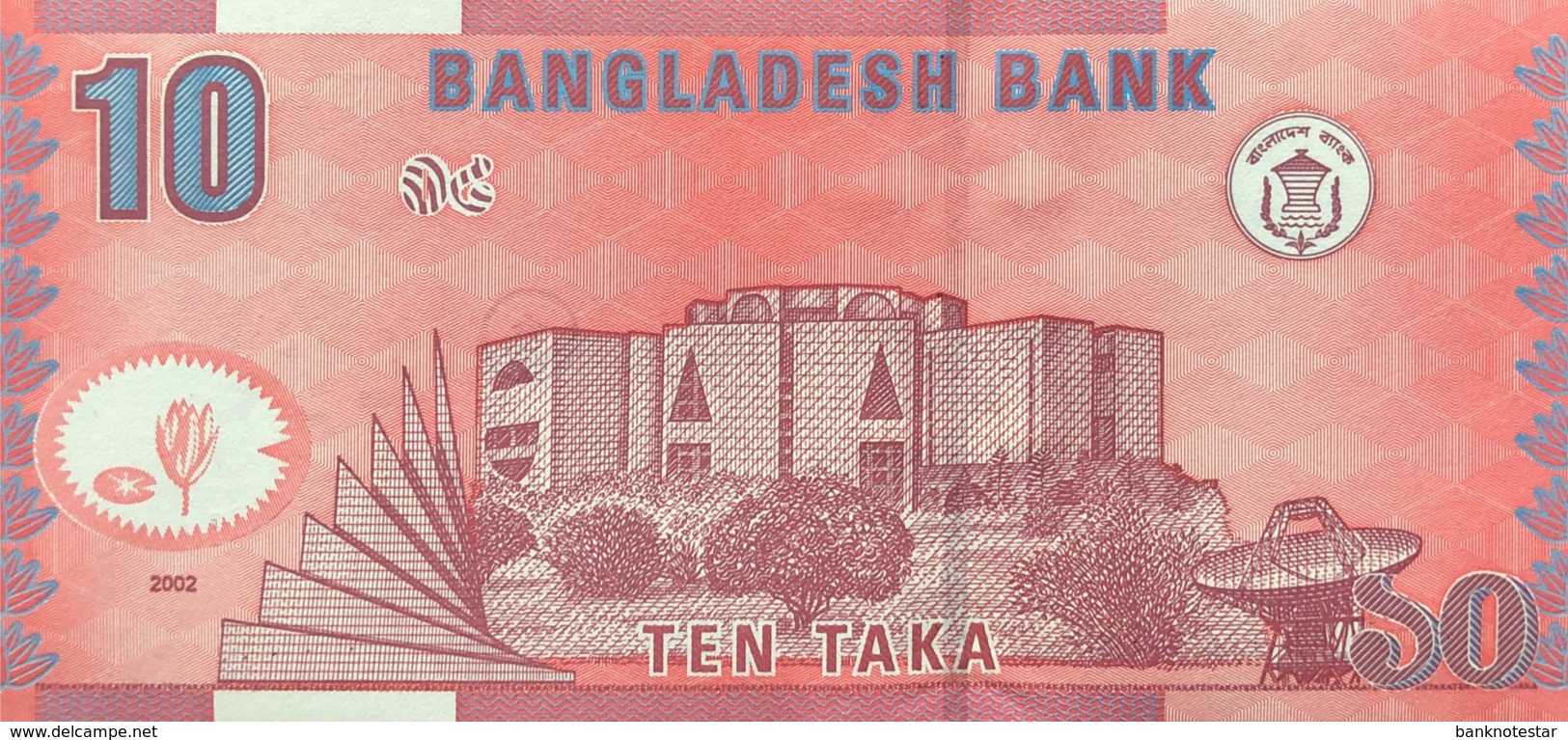 Bangladesh 10 Taka, P-39a (2002) - UNC - Bangladesh