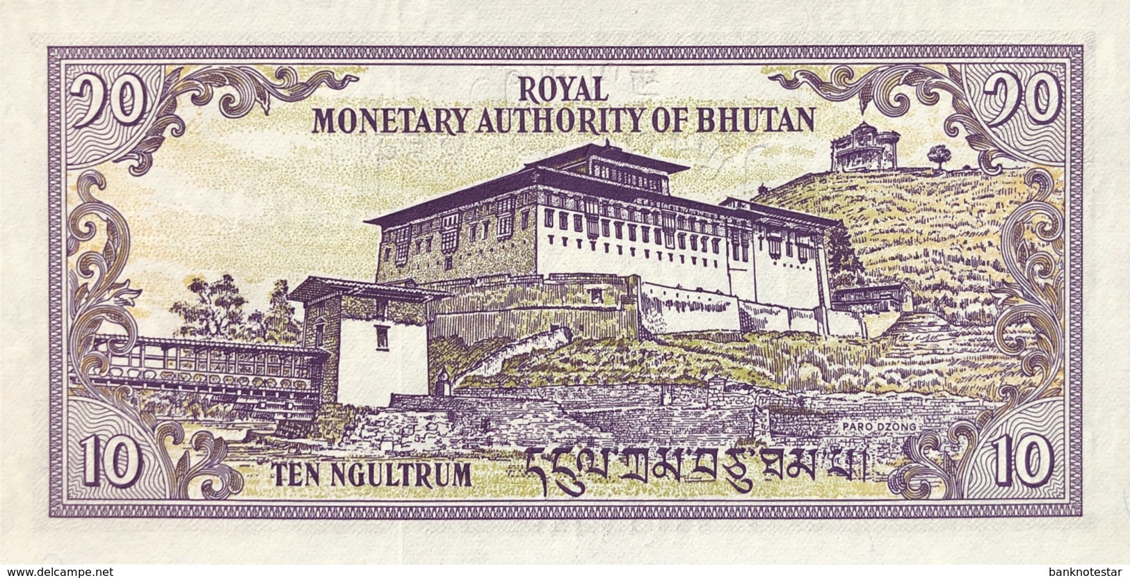 Bhutan 10 Ngultrum, P-15b (1992) - UNC - Bhutan