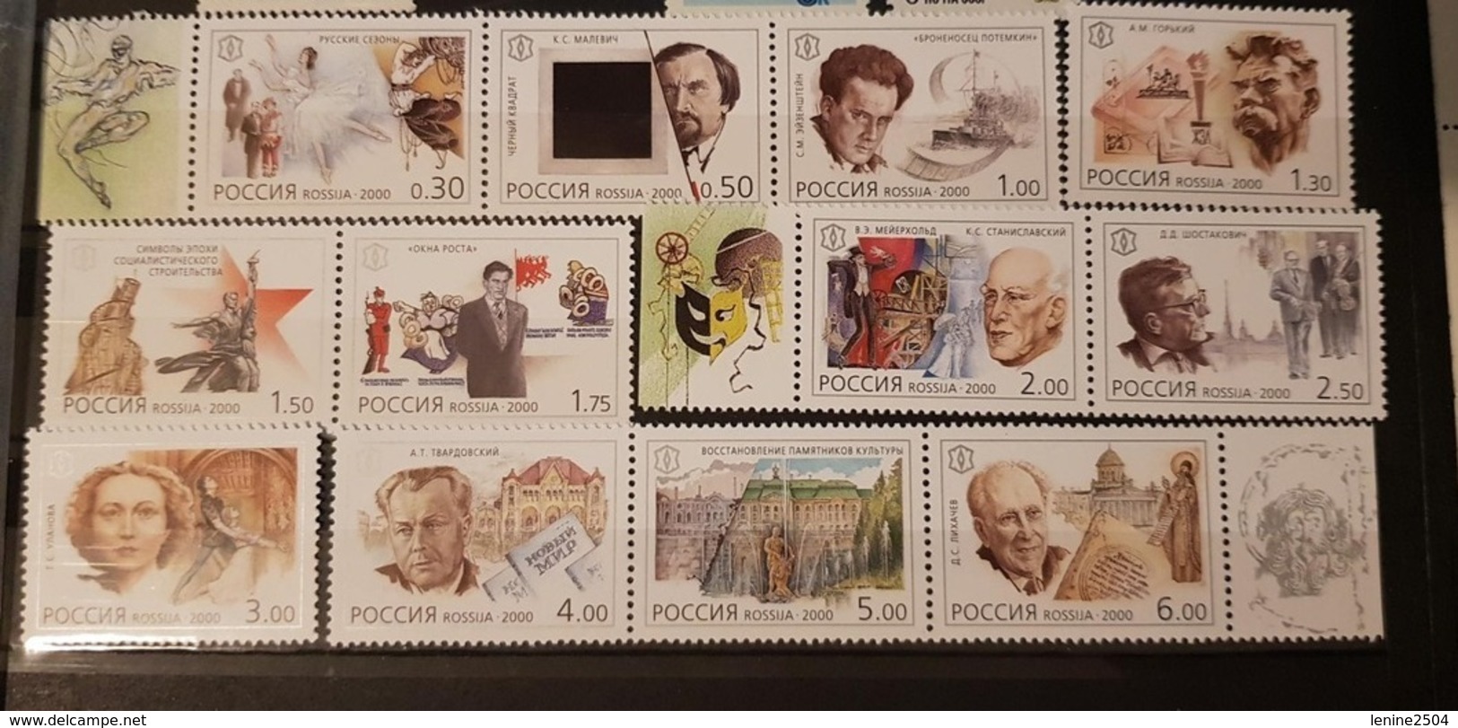 2000 Yvert N° 6497-6508 Culture MNH ** - Unused Stamps