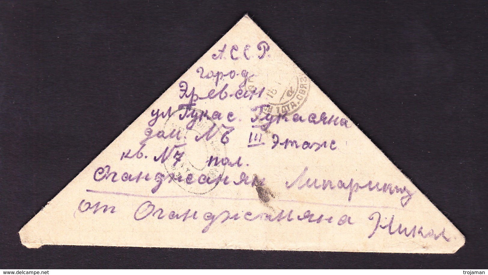 ESC -371 TRIANGLE  LETTER. - Covers & Documents