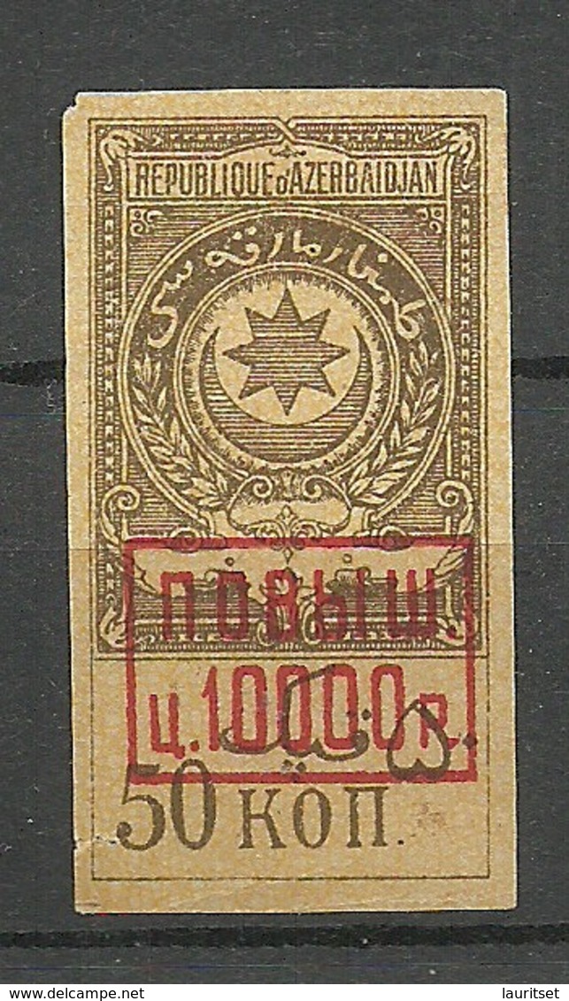 ASERBAIDSCHAN AZERBAIDJAN 1922 Fiscal Tax Stempelmarke Revenue OPT * - Azerbaïdjan