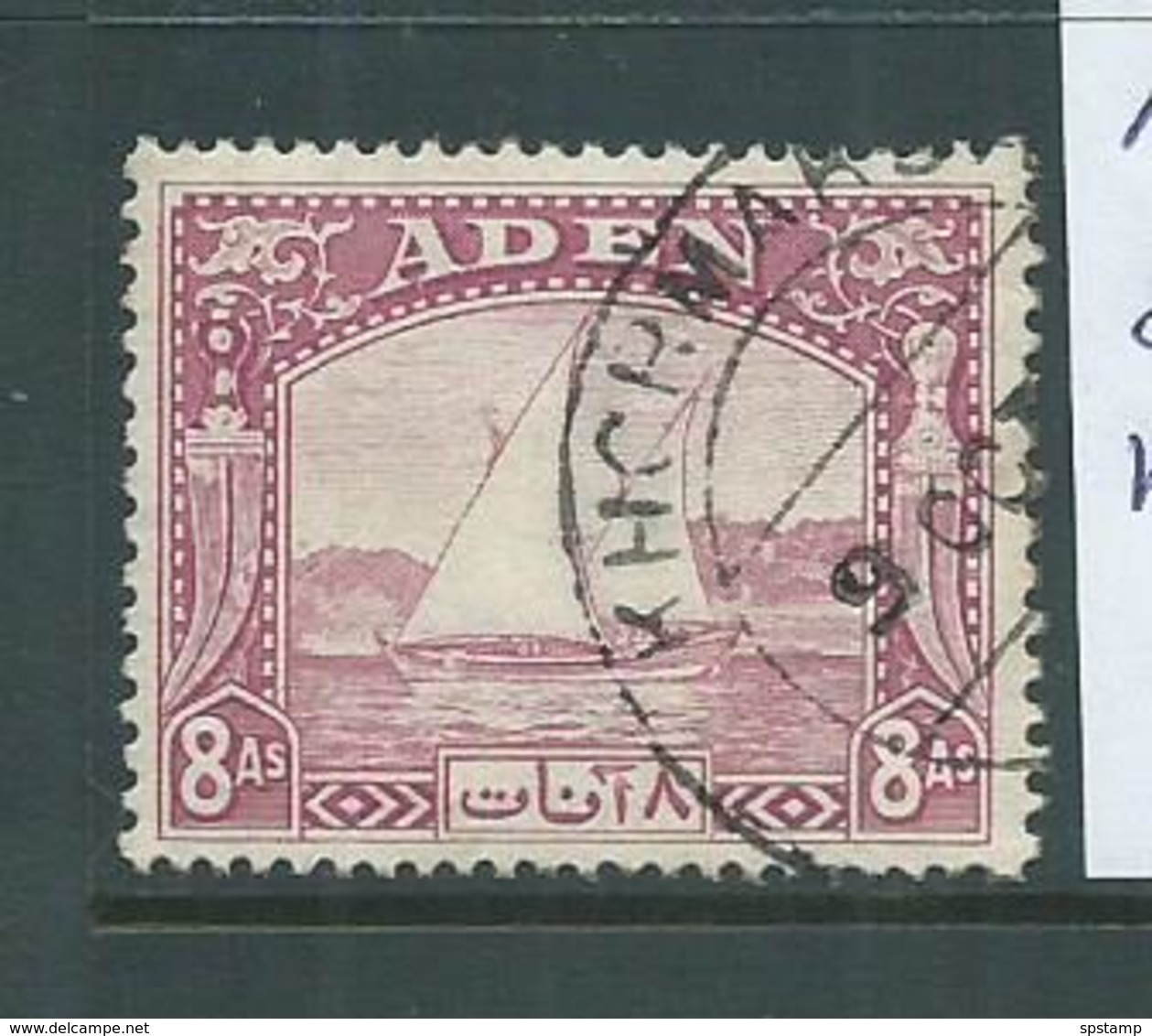 Aden 1937 Dhows 8 Anna Attractive Used, Creased - Aden (1854-1963)