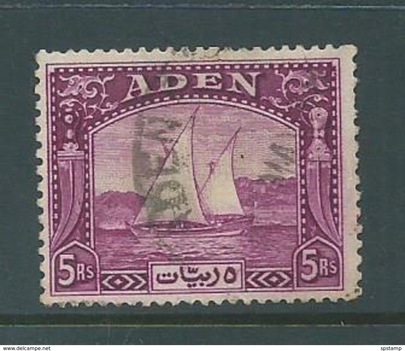 Aden 1937 Dhows 5 Rupee Violet Attractive U , Rich Colour , Couple Slightly Nibbed Perfs , Small Tear 1 Perf At Top - Aden (1854-1963)