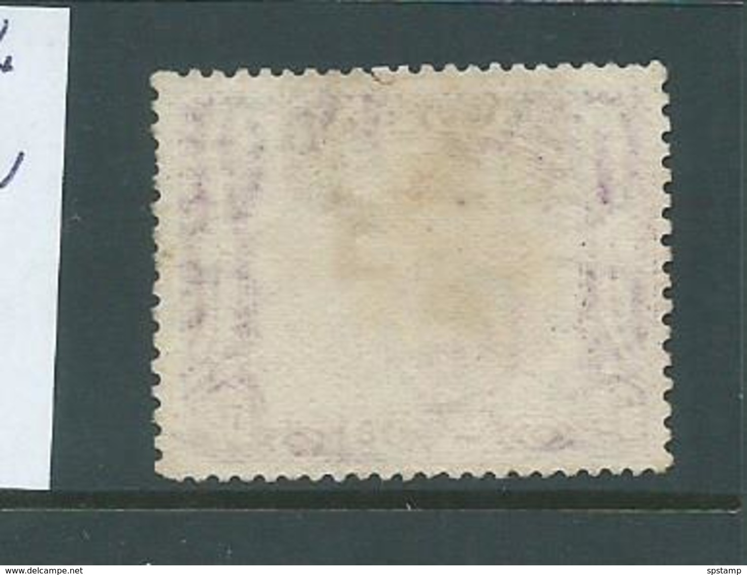 Aden 1937 Dhows 5 Rupee Violet Attractive U , Rich Colour , Couple Slightly Nibbed Perfs , Small Tear 1 Perf At Top - Aden (1854-1963)