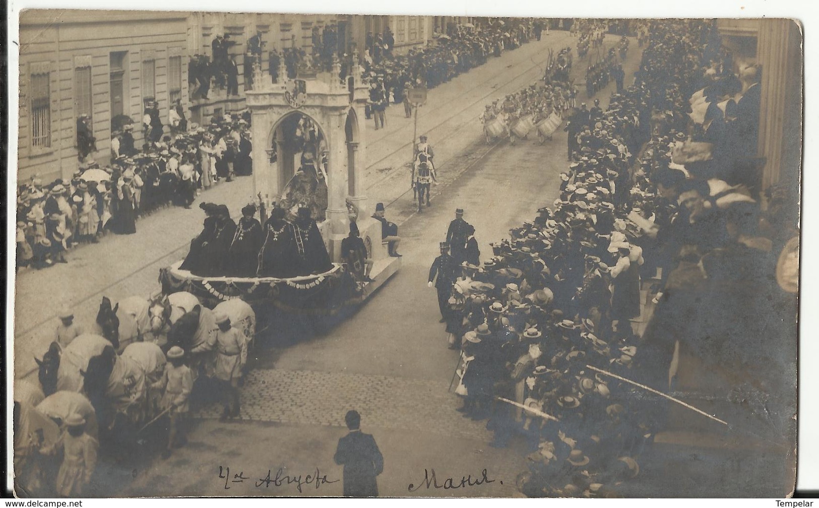 Bruxelles - Carte Argentique, Genre Carte-photo Brussel - Bruxelles - Cortège Historique 1905, Char Maison De Bourgogne - Fêtes, événements