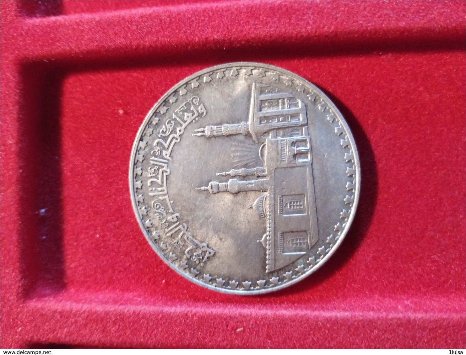EGITTO 1 Pound 1970 - Egitto
