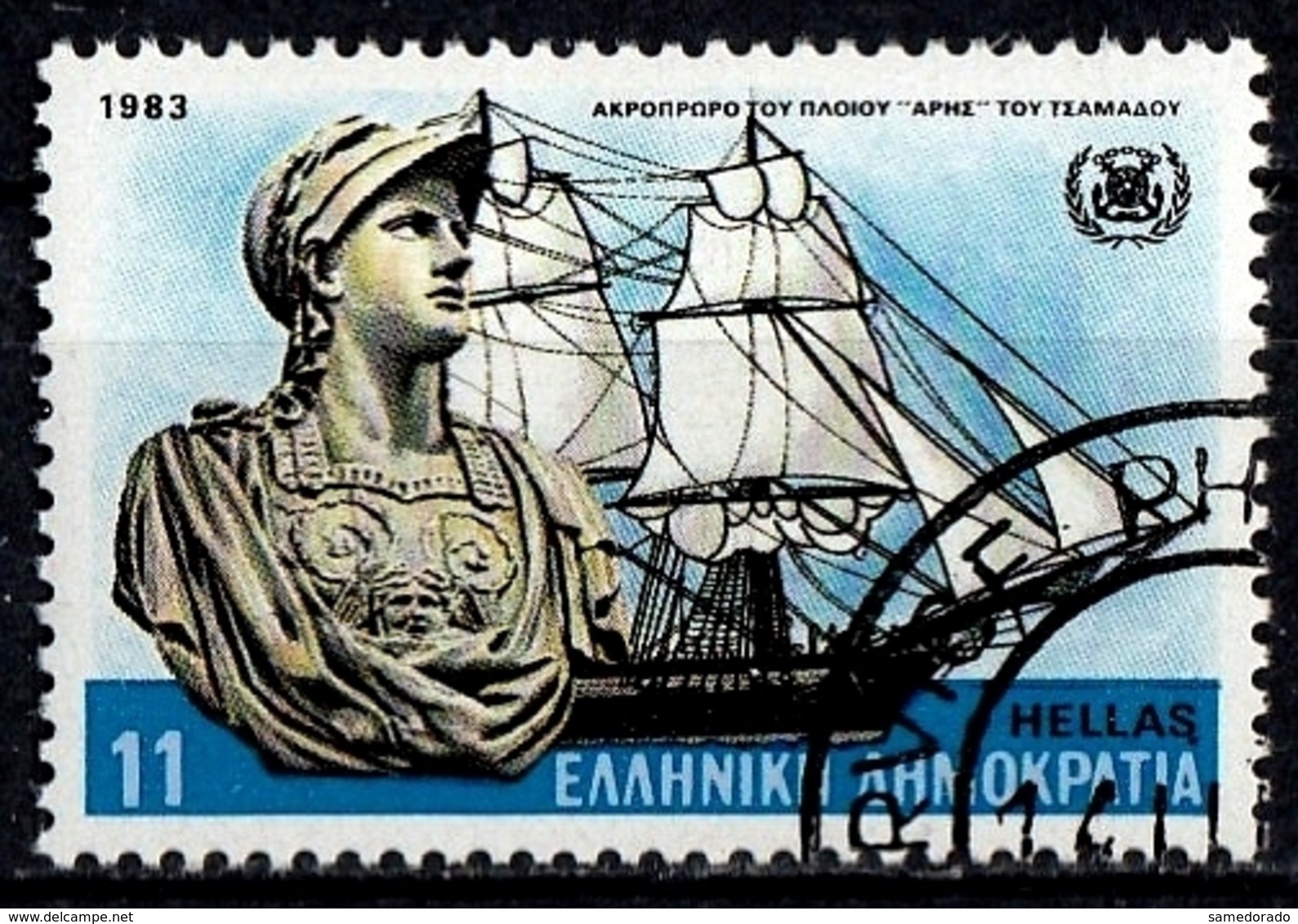 Griechenland Mi. 1505 O Gestempelt (8105) - Usati