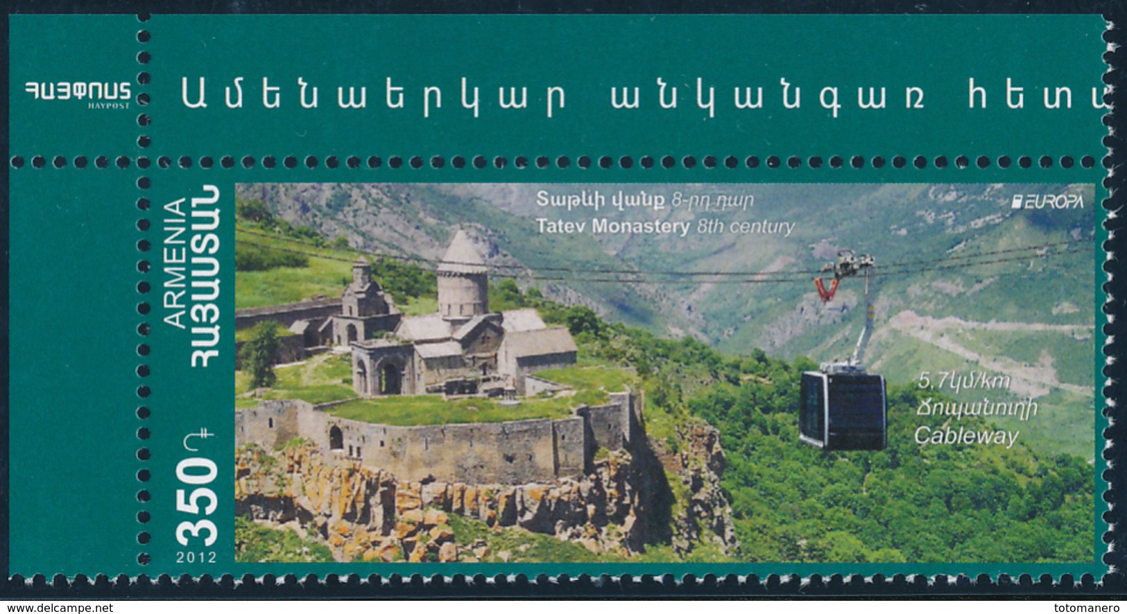 ARMENIA/Armenien EUROPA 2012 "Visit Armenia" 1v** - 2012