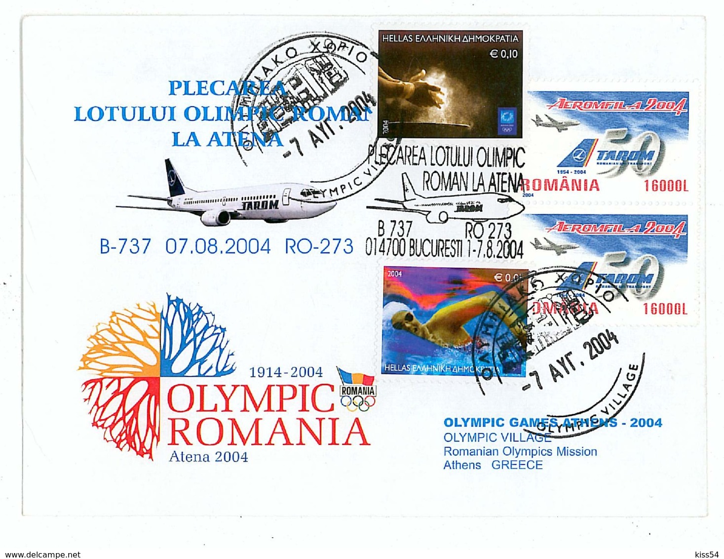 COV 47 - 1 Olimpic Fly ATHENA, Romania - Cover - Used - 2004 - Eté 2004: Athènes - Paralympic