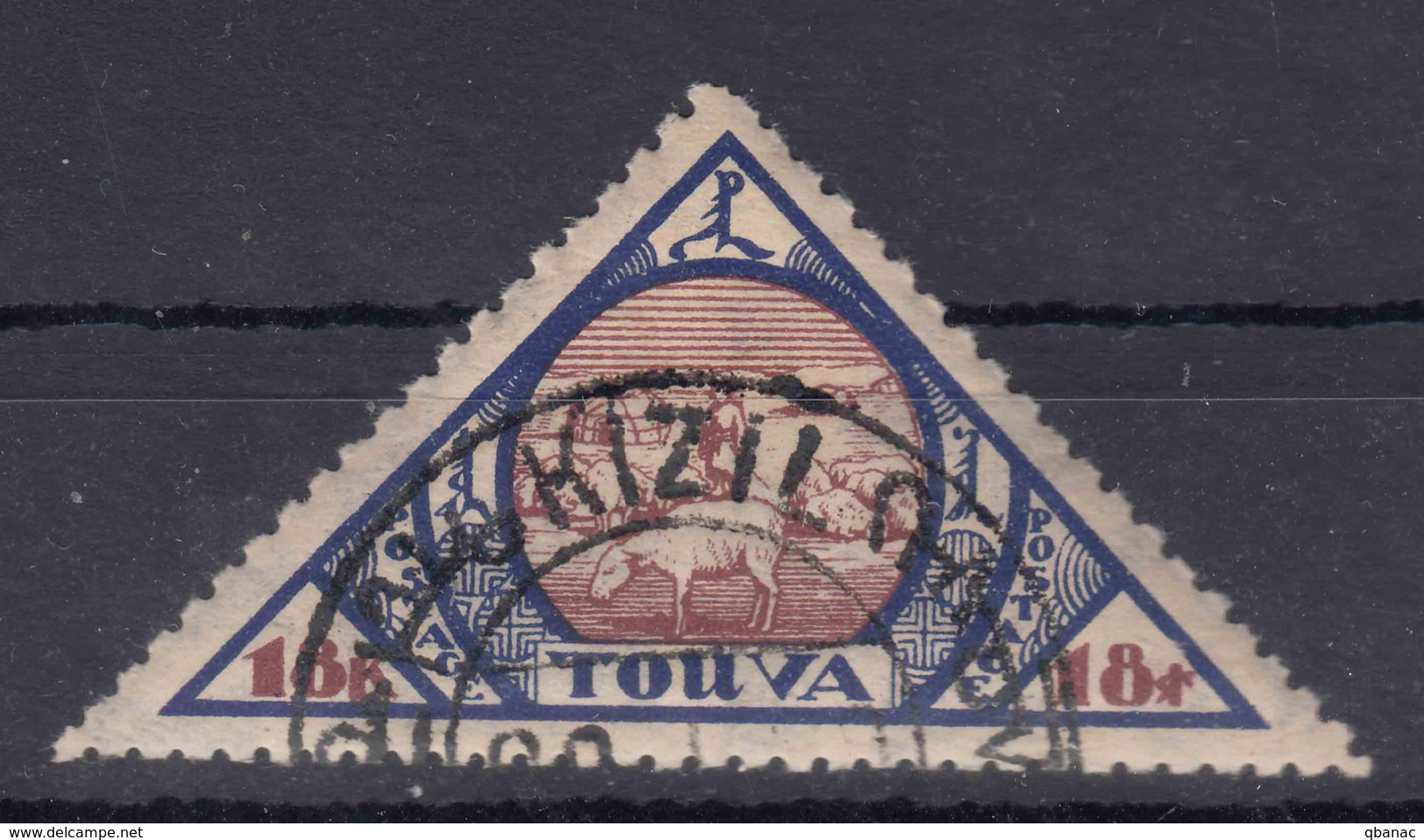 Tannu Tuva Tuwa 1927 Mi#23 Used - Tuva