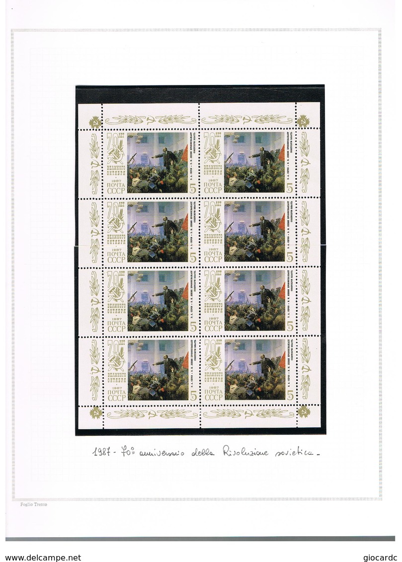 URSS - MI 5748.5752KB   - 1987  70^ ANNIVERSARY OF OCTOBER REVOLUTION (COMPLET SET OF 5 M/S ) - MINT**- RIF.CP - Blocchi & Fogli