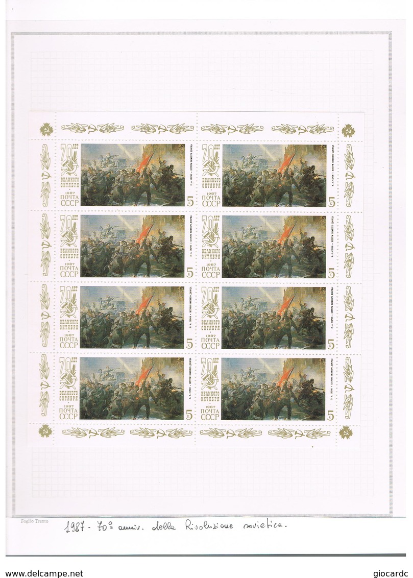 URSS - MI 5748.5752KB   - 1987  70^ ANNIVERSARY OF OCTOBER REVOLUTION (COMPLET SET OF 5 M/S ) - MINT**- RIF.CP - Blocchi & Fogli