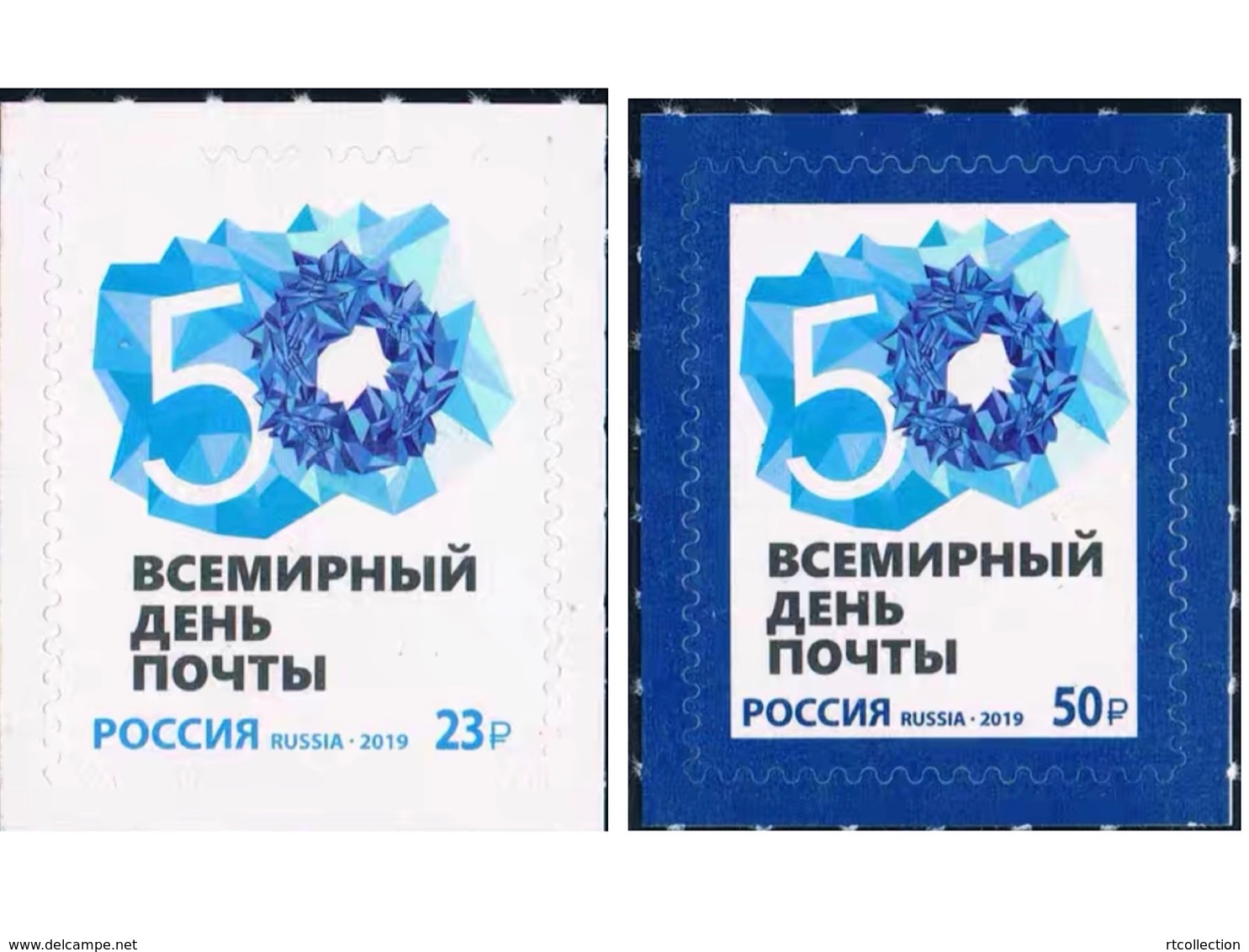 Russia 2019 Set Of 2 - 50th Anniversary World Post Day Organization Celebrations Sticker Stamp Stamps MNH - Other & Unclassified