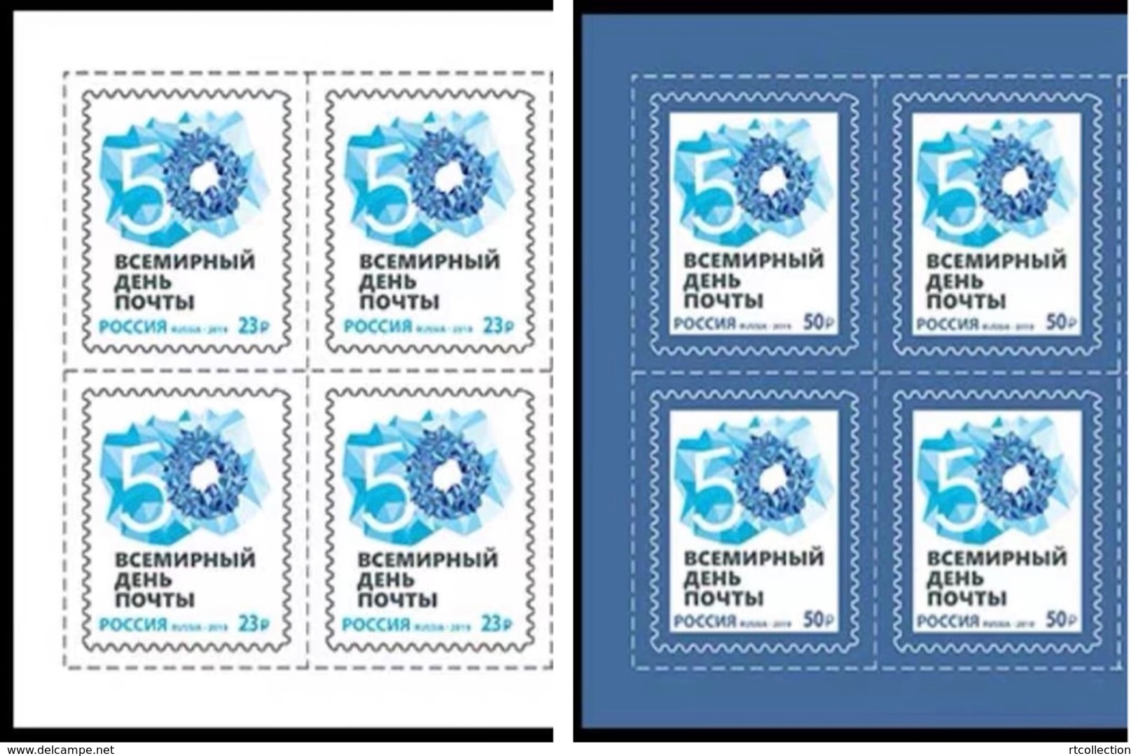 Russia 2019 2 Block Of 8 - 50th Anniversary World Post Day Organization Celebrations Philately Sticker Stamp Stamps MNH - Other & Unclassified