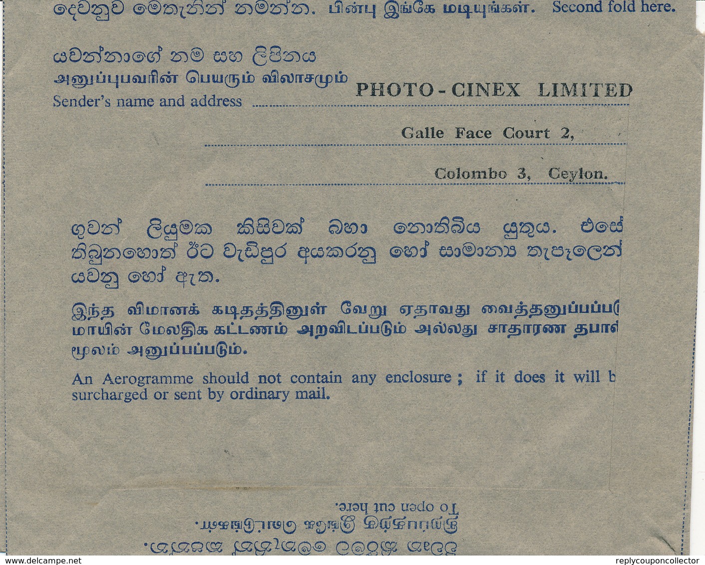 COLOMBO / CEYLON / SRI LANKA -  1969 , Coat Of Arms  -  AEROGRAMME - Sri Lanka (Ceylon) (1948-...)