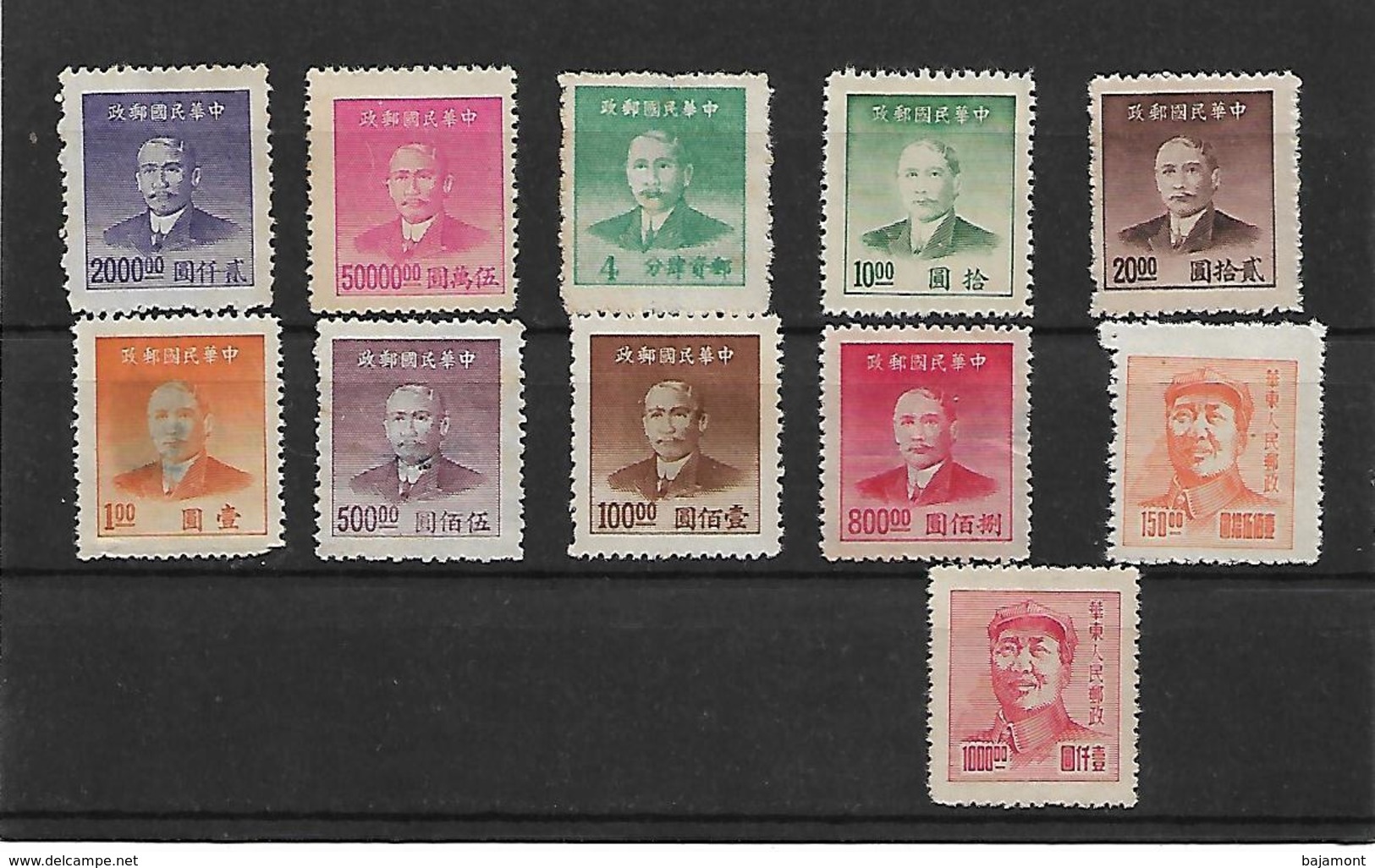 CHINE 11 TIMBRES. - Autres & Non Classés