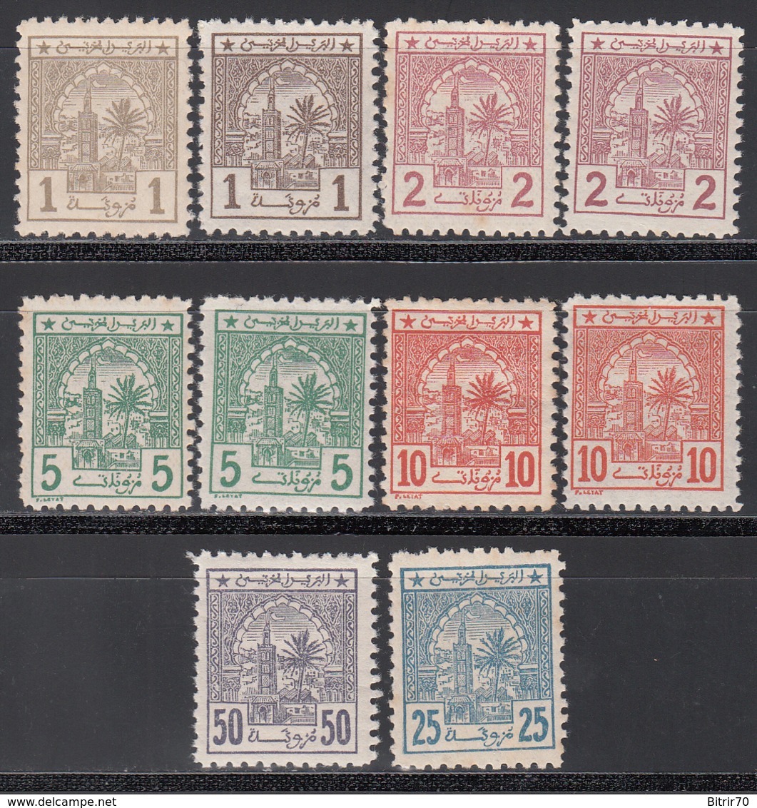 Postes Cherifiennes, 1913 Yvert Nº 9 / 14, 9A, 10A, 11A, 12A, MH - Postes Locales & Chérifiennes