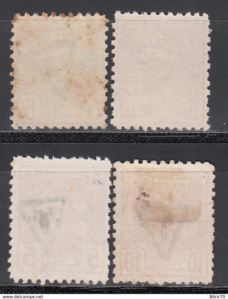 Postes Cherifiennes, Taxe 1912-1913  Yvert Nº 1, 2, 3, 4, - Locals & Carriers