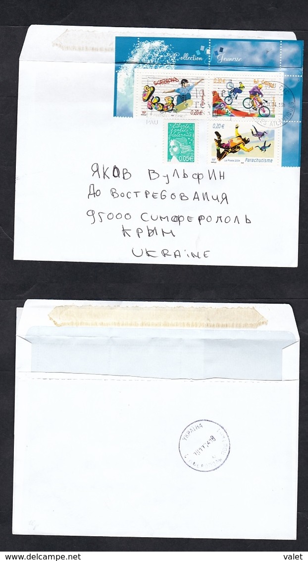 2004 .France. Letter From Fance To Ukraine Crimea Sevastopol.Bicycle. Parachute. Skateboard.Bi Cross. - Skateboard