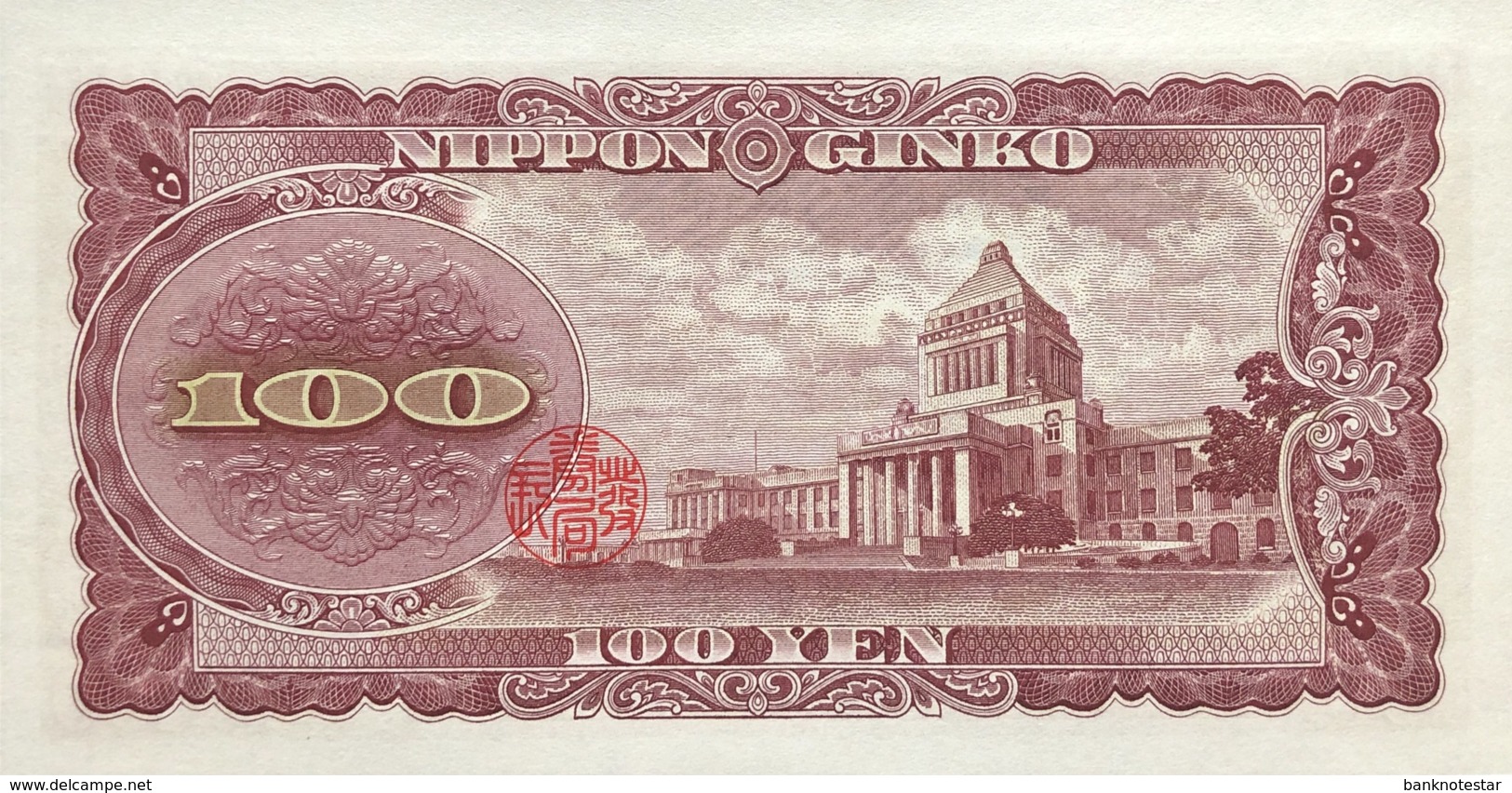 Japan 100 Yen, P-90c (1953) - UNC - Japan