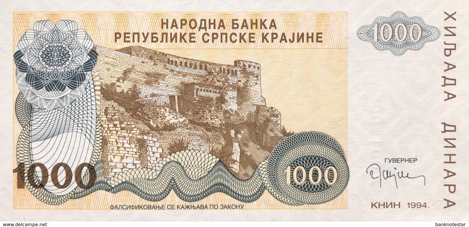 Croatia 1.000 Dinara, P-R30 (1994) - UNC - Kroatien