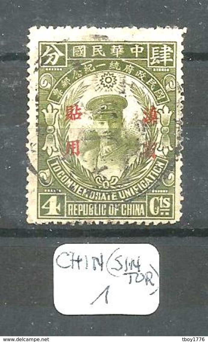CHIN(SIN TUR) YT 58 En Obl - Sinkiang 1915-49