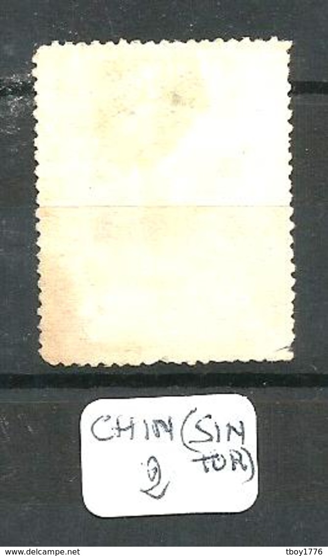 CHIN(SIN TUR) YT 59 En Obl - Sinkiang 1915-49