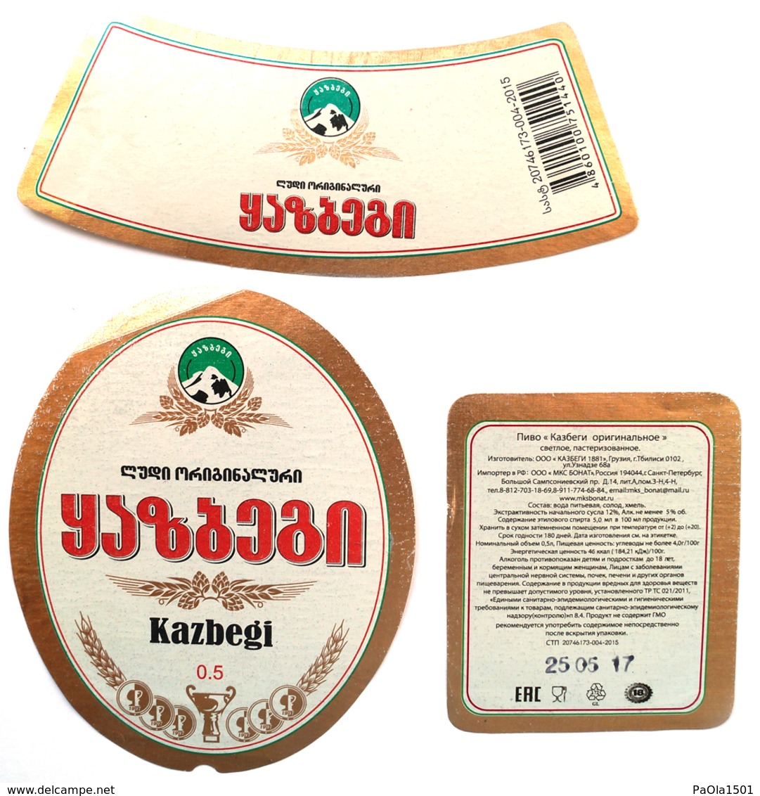 Kazbegi Beer Label Georgia - Bière