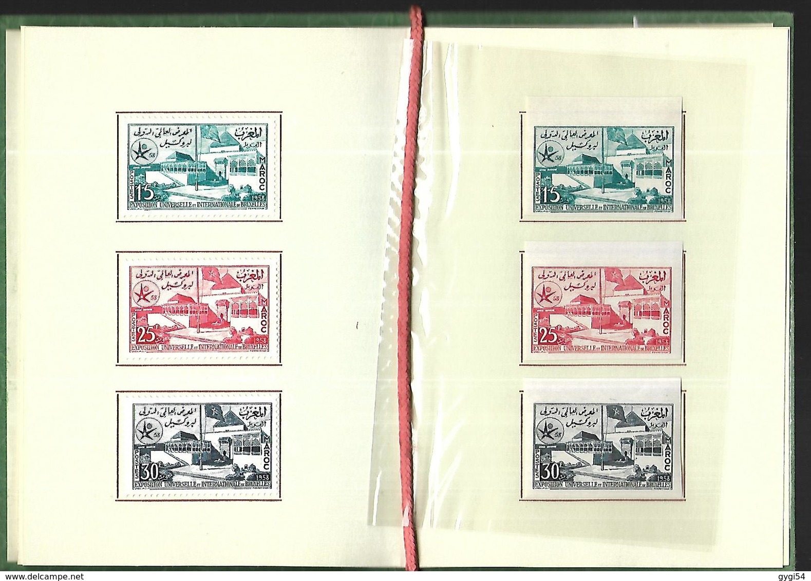 Maroc 1958 Emission De 3 Timbres Commémoratifs Dentelés Et N D à L' Occasion De L' Exposition Universelle De Bruxelles - Maroc (1956-...)